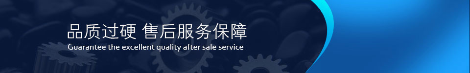 河北方工機(jī)械有限公司 河北方工機(jī)械有限公司